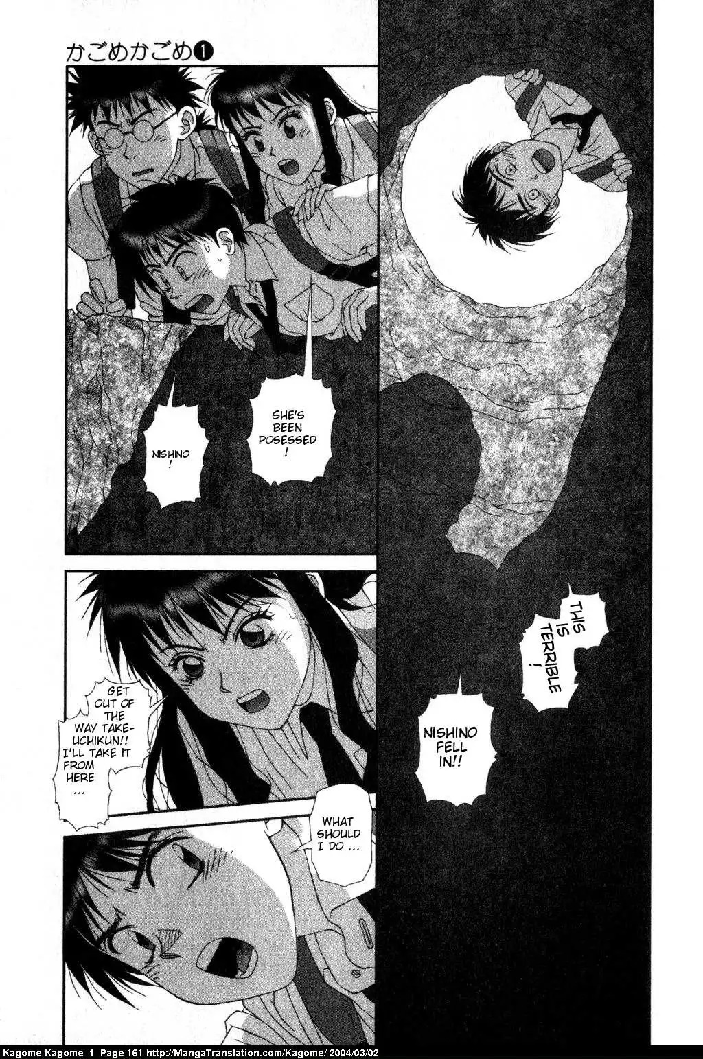 Kagome Kagome Chapter 7 5